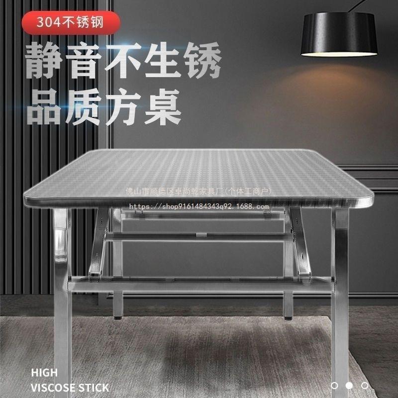 卓尚乾圆角夜市户外不锈钢餐桌折叠桌便携式烧烤简易桌子小方桌加