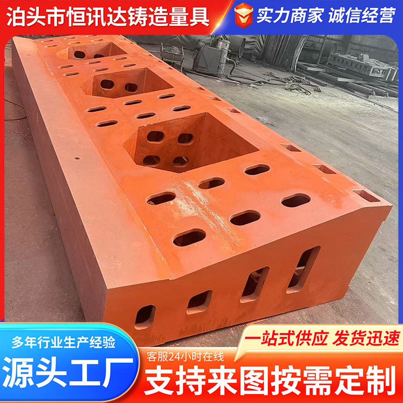 大型数控机床底座异型铸铁件铸造灰铁铸件树脂砂铸铁件机床铸件