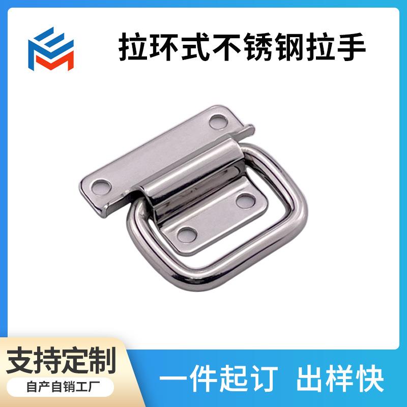 拉环式不锈钢拉手ME-LS312S现代简约门把手柜门拉手衣柜橱柜美式