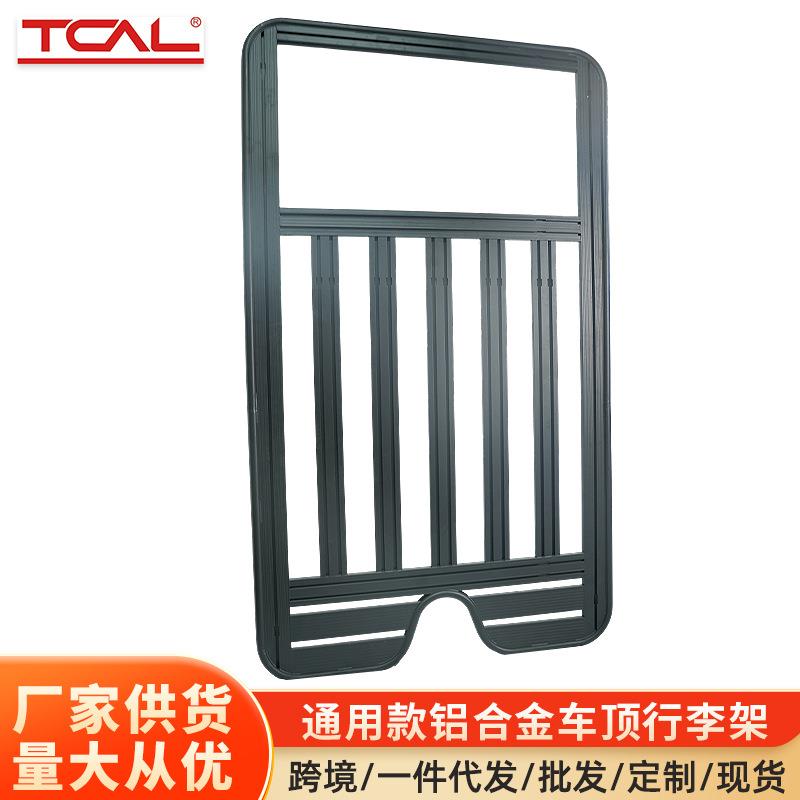 坦克300/400/500/700汽车顶行李架框铝合金BJ30/40旅行架拓展平台