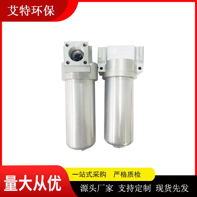 艾特滤器YPM110S51MCN1B4铝壳材质中压过滤器滤除油质维护便