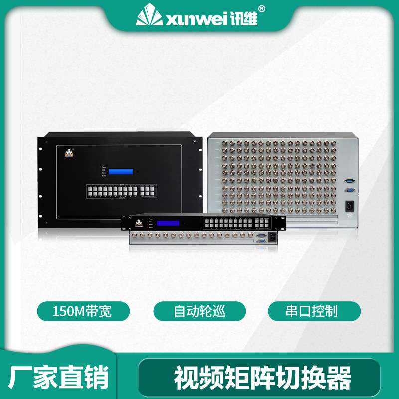视频矩阵处理器主机4进4出16 8路hdmi数字音视频矩阵控制主机