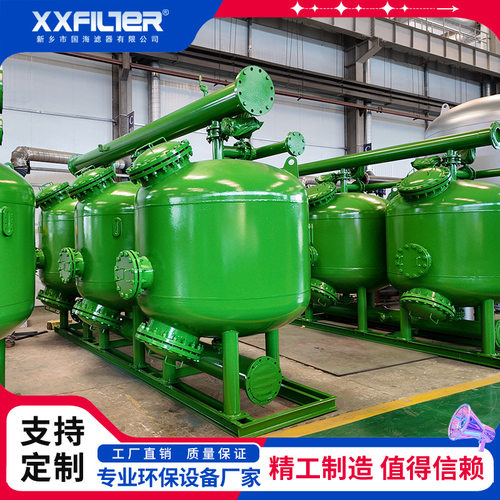 化工电力冶金适用DN150浅层砂过滤器200m3/h工业冷却水处理