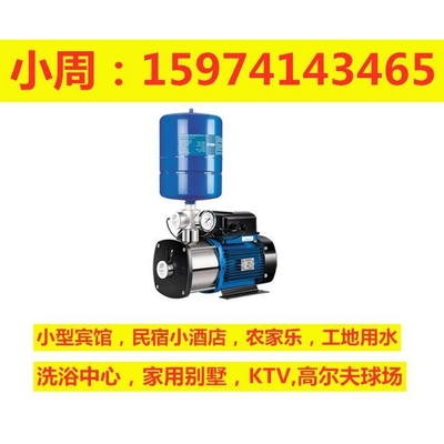 小型增压水泵家用别墅给水设备简易型卧式离心泵深井无塔供水设备