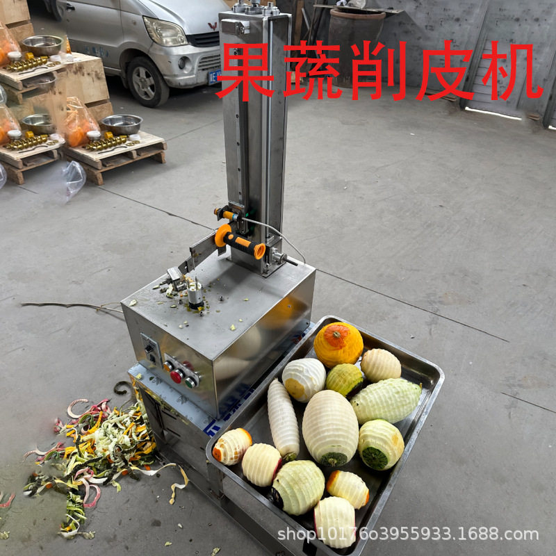 芋头削皮机冬瓜南瓜菠萝刮皮机脱皮机去皮机商用全自动果蔬削皮机