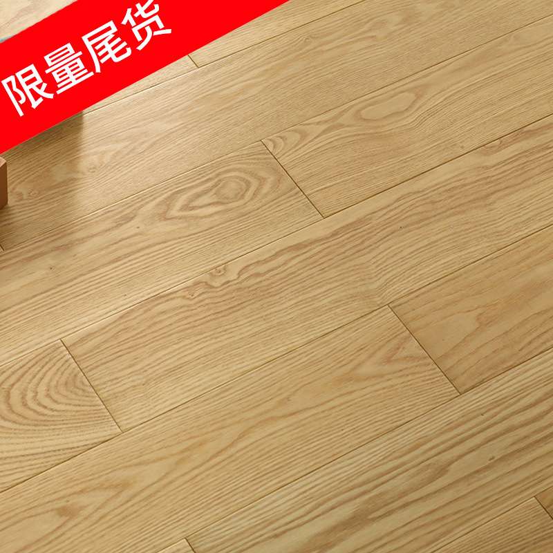 实木地板少量库存直销橡木原木家用番龙眼本色室内环保纯实木