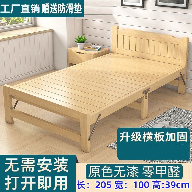 实木可折叠床出租屋耐用单人床成人简易家用硬板床出租房床儿童床