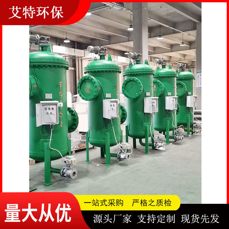 厂家按需求供应市政工程供暖过滤器过滤面积大自动化程度高