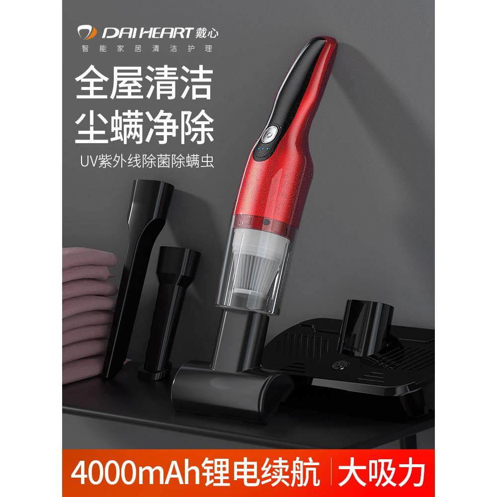 新款除螨仪智能多用型车内吸尘除螨四合一高速吸尘器工厂直销