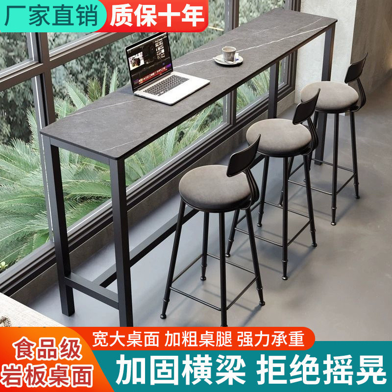 dpp岩板靠墙吧台桌高脚桌简约家用客厅餐桌窄桌长条桌奶茶店桌椅