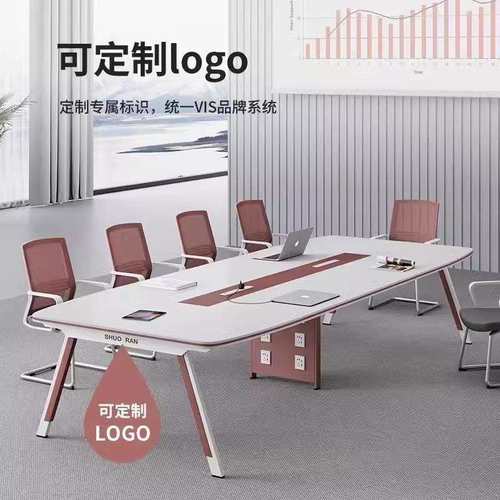E0环保创意会议室桌长桌简约现代培训桌长条桌大小型洽谈桌椅组合