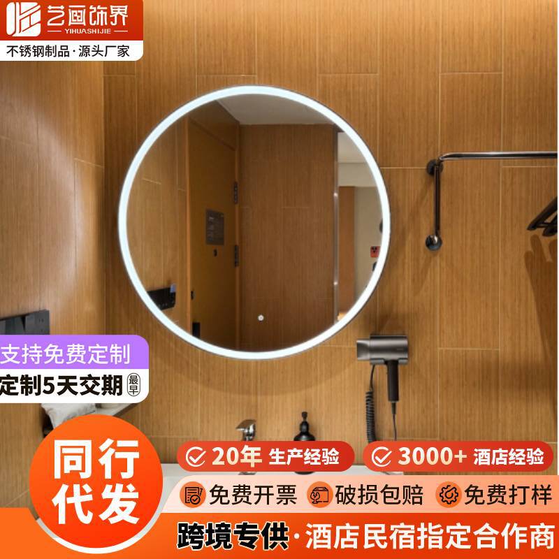智能圆形浴室镜不锈钢镜子玻璃枪灰色单触摸功能镜白光防雾镜子