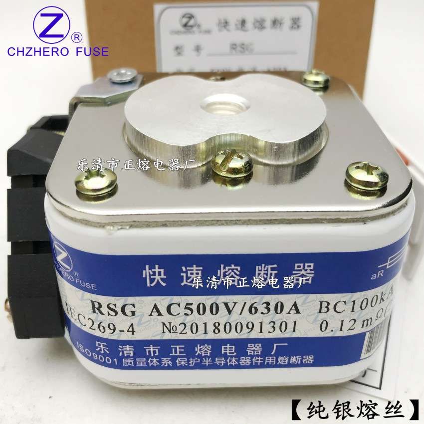 银熔丝RSG-500V/2400A 2500A 2600A 2700A 2800A 2900A快速熔断器