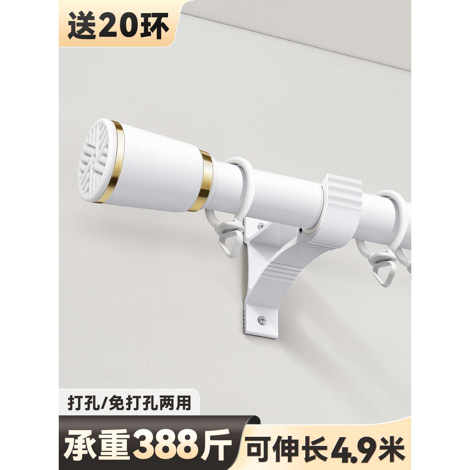 ZQ窗帘杆罗马杆子打孔式款加厚全套单双杆支架托一整套根伸缩免打图片