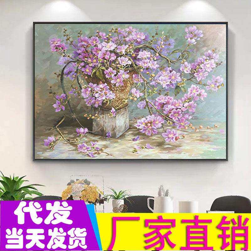 工厂浪漫紫荆花十字绣新款线绣客厅幽香紫韵满绣十字绣风景画