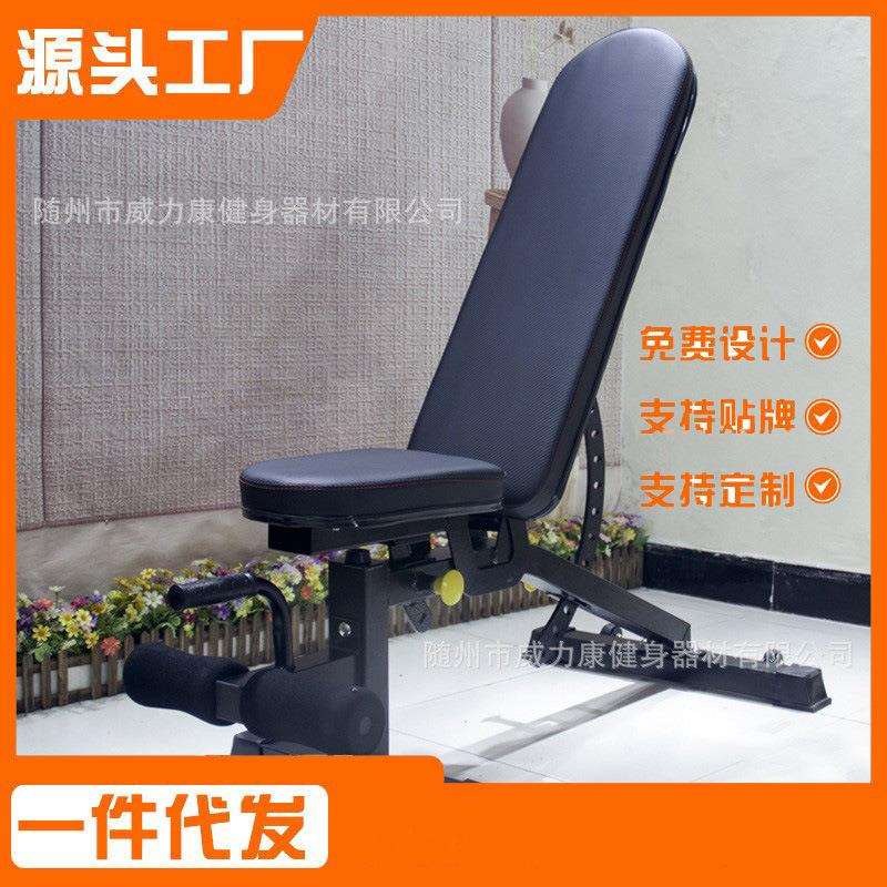 驰尚轻商用哑铃凳健身椅健身房家用多功能哑铃凳卧推椅健身器材