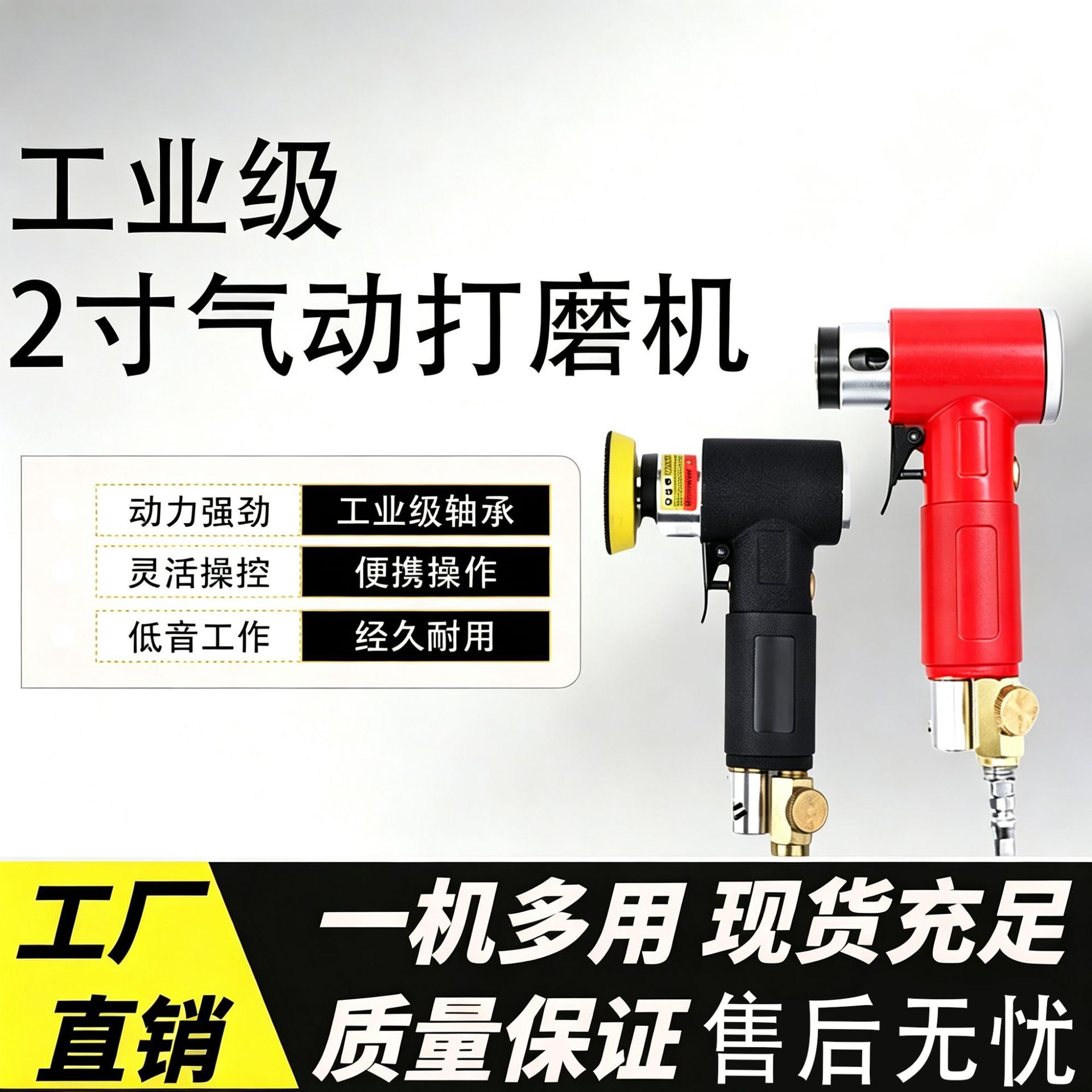 2寸气动打磨机汽车专用打蜡抛光工具金属除锈木工打磨修边砂纸机