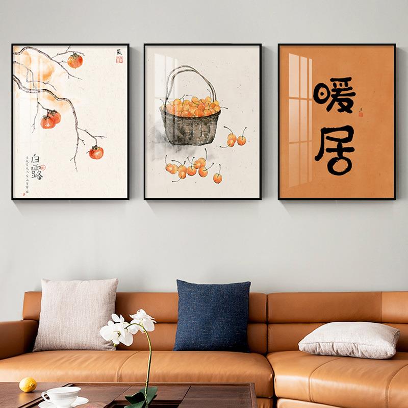 新中式十字绣新款客厅现代简约三联画线绣自己绣手工柿子2022暖居
