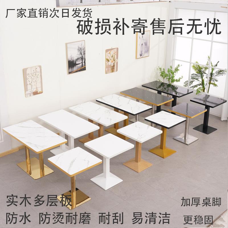 饭面馆桌子桌小吃店商用形长方形组合商用餐饮店包邮制作快餐桌椅