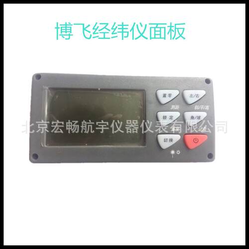 博飞DJD2-CL经纬仪面板液晶板显示屏幕博飞DJD2-JCLEDJ2-CL