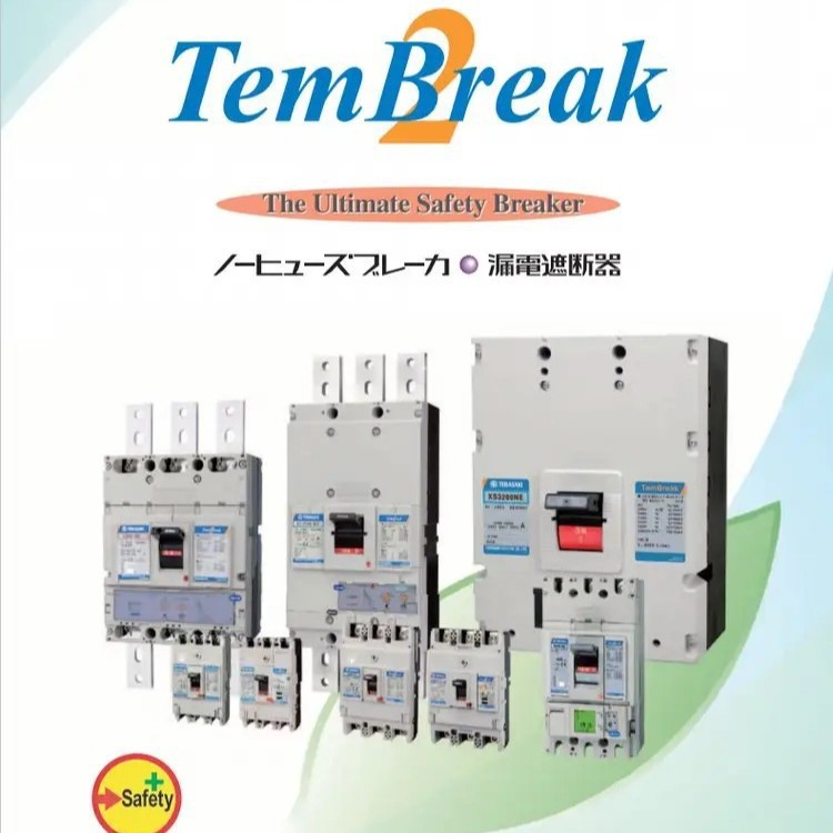 寺崎电气漏电保护器NE250-SF NS250-SF单相欠压保护器固定式开关