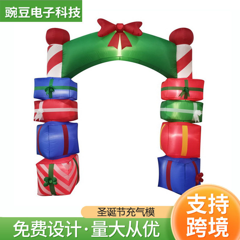 圣诞户外充气拱门气模批发