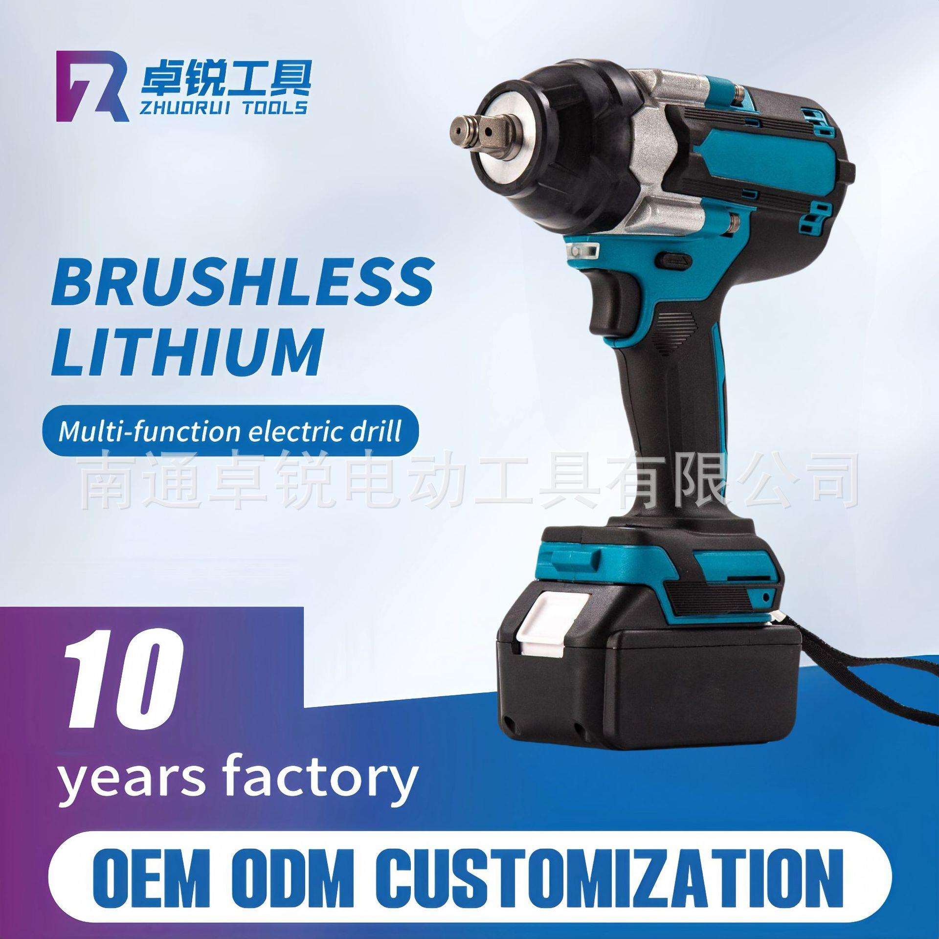 700N.m大扭力电动扳手汽修专用电动工具无刷锂电充电式电扳手多功