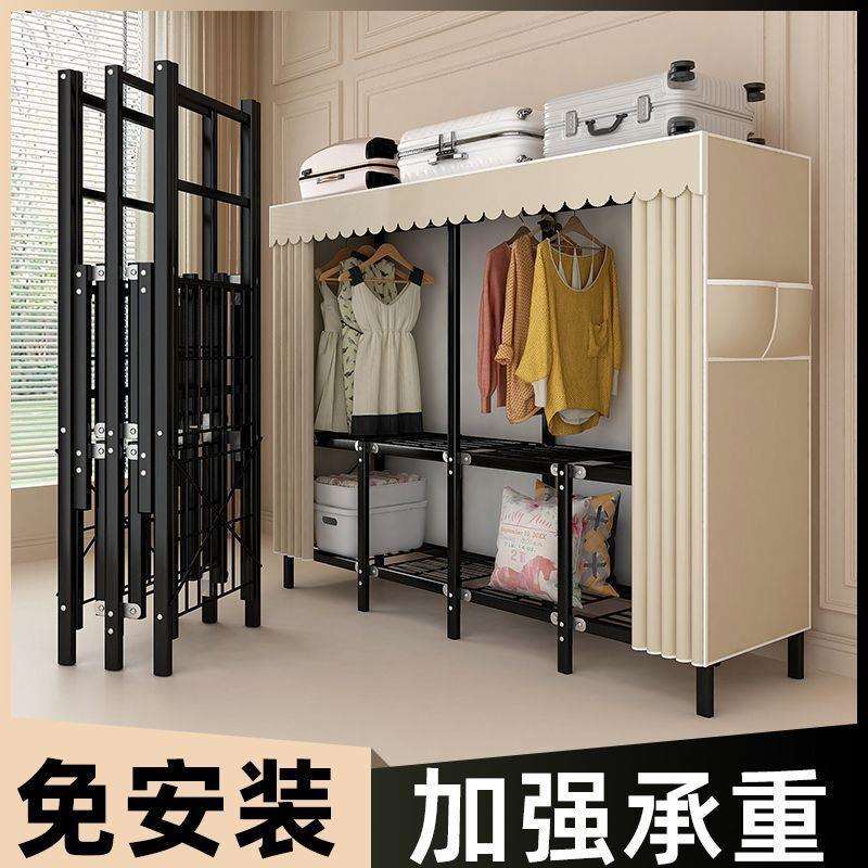 免安装衣柜双人卧室折叠简易布出租房加固组装钢架收纳柜衣橱