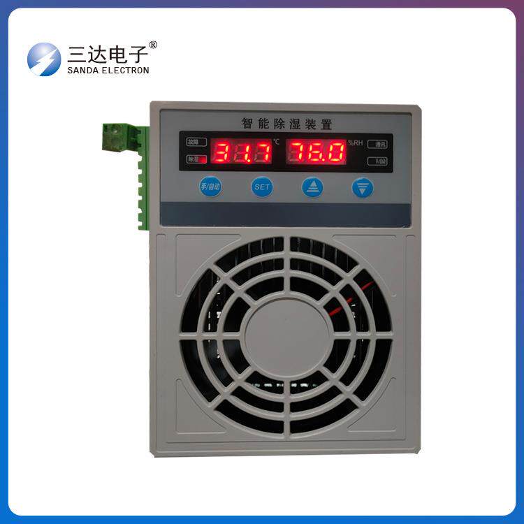 工业用SD-CS-8060开关柜智能排水除湿机用于3立方以内的开关柜