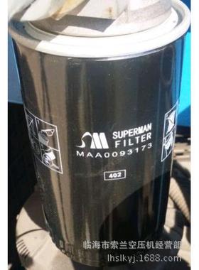 JEEBOR杰鲍油分芯油滤空滤K3200000001CLMAA0093173SMWZ921Z