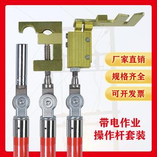 10kv高压带电作业工具绝缘套筒锁杆并沟线夹拆卸操作杆接火绝缘杆