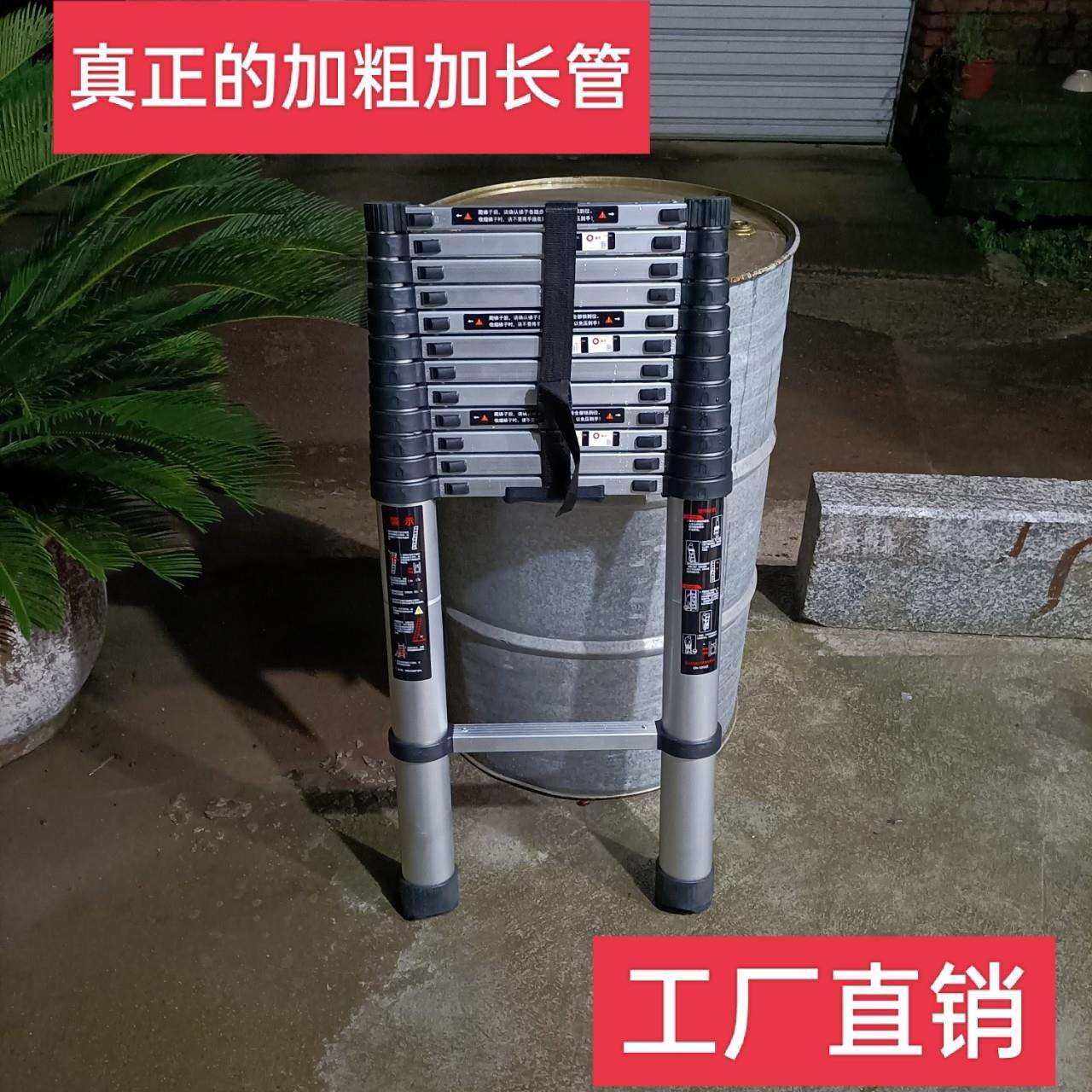 加粗长管铁通工程专用升降收缩梯加厚折叠便携铝合金5米伸缩梯子