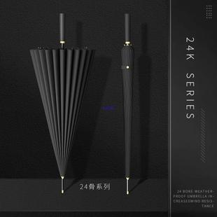 24骨大号双人长柄雨伞男士加大加固加厚女结实抗风暴手动黑色
