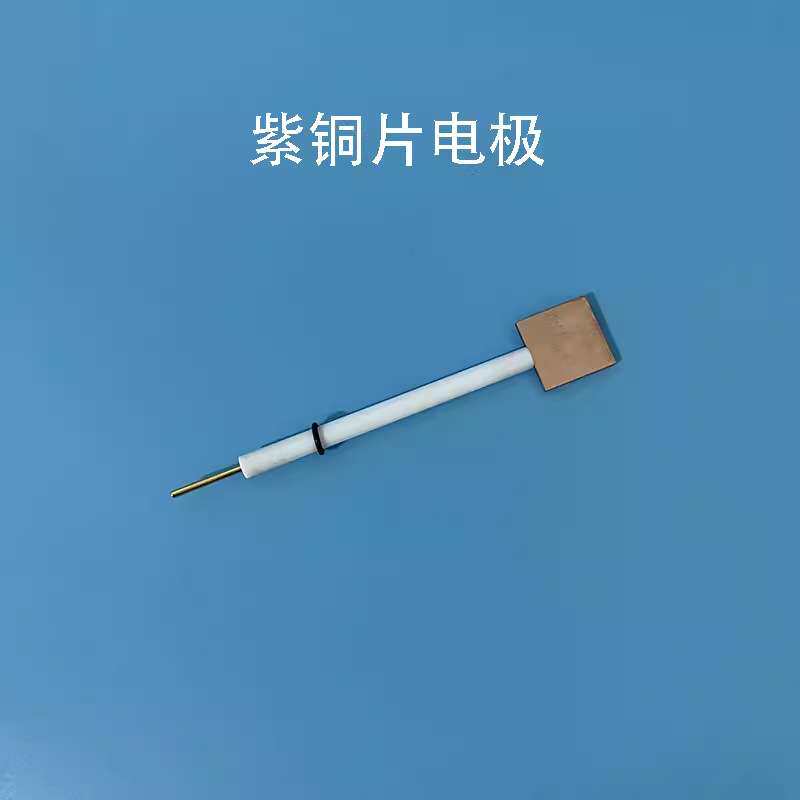 20*20*2.mm紫铜片电极/铜片电极/电化学工作站用铜电极 可开票