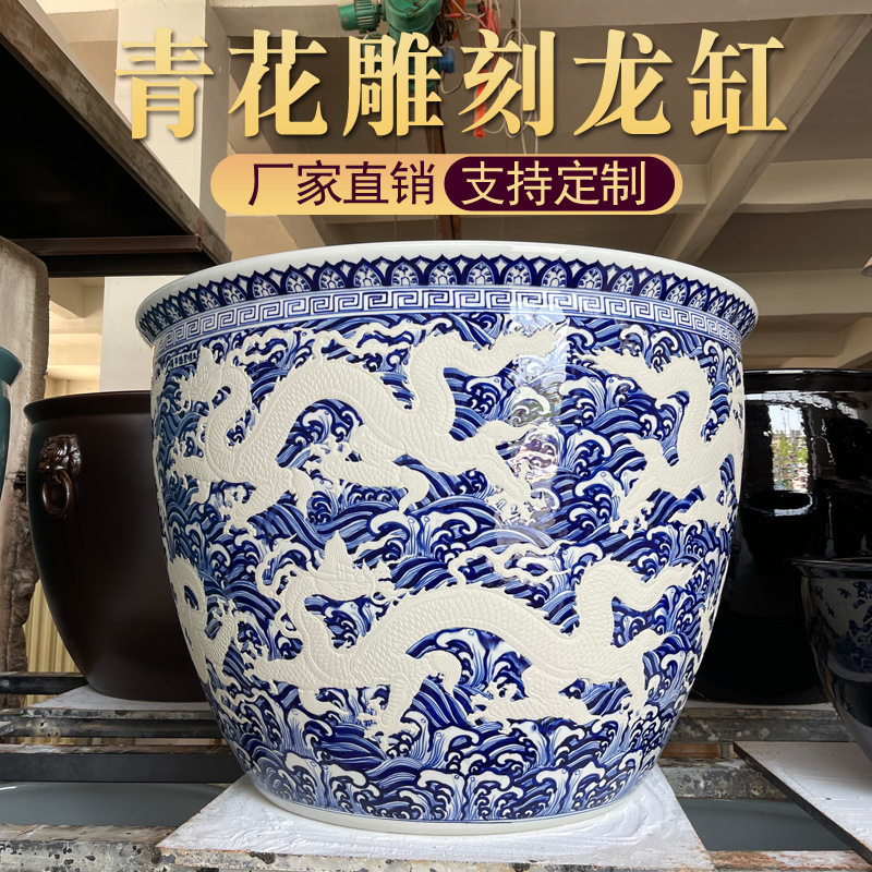 雕刻青花瓷龙陶瓷大缸睡莲荷花缸养鱼缸户外客厅风水字画摆件缸