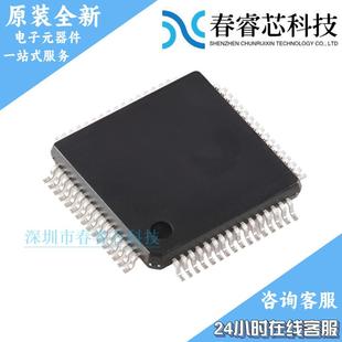 ST/意法STM32F405RGT6W微控制器MCU单片机封装LQFP-64电子元器件