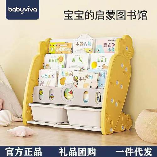babyviva儿童书架收纳架宝宝绘本架落地书家用柜置物架玩具收纳柜