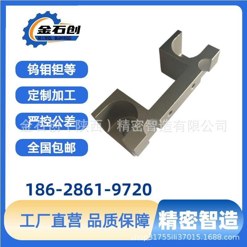 90钨镍铁 95钨 结构件加工 钨镍铜 纯钨金属半导体部件高密度钨管图片