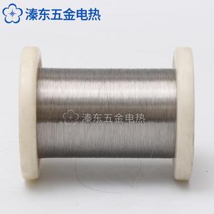 Cr20Ni35电热元 件电阻丝电热丝高温加热丝镍铬发热丝切割丝
