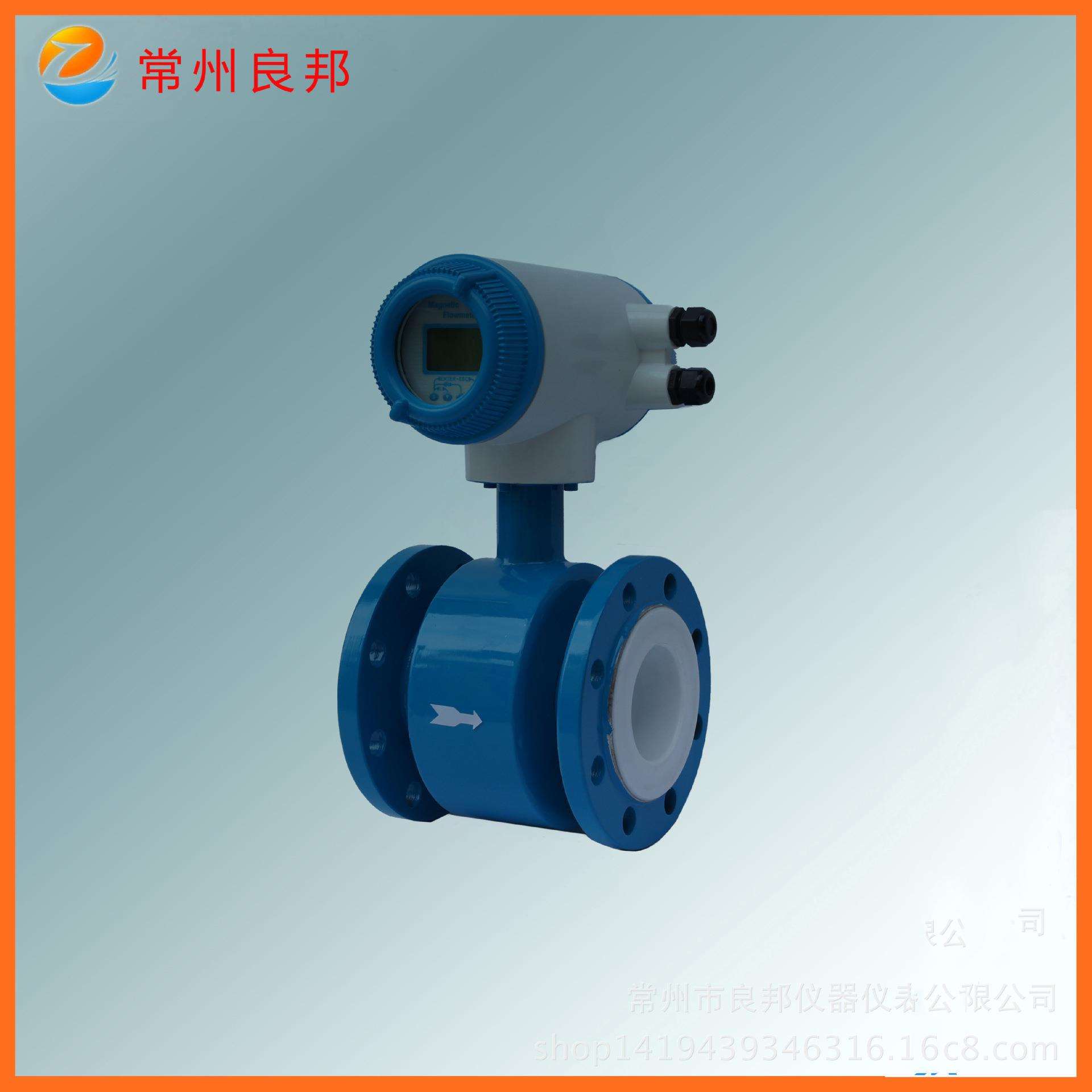 供应一体智能电磁流量计LDG-25售后好直销