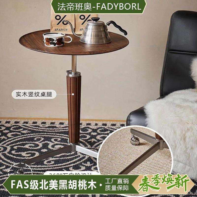美式实木角几沙发床边移动茶桌小户型边桌胡桃木客厅升降茶几VSa