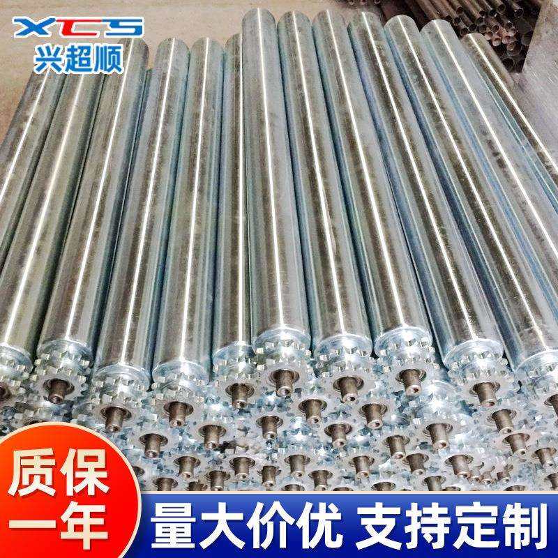 加工制造流水线链轮滚筒不锈钢滚筒镀锌输送带辊筒双排链轮托辊