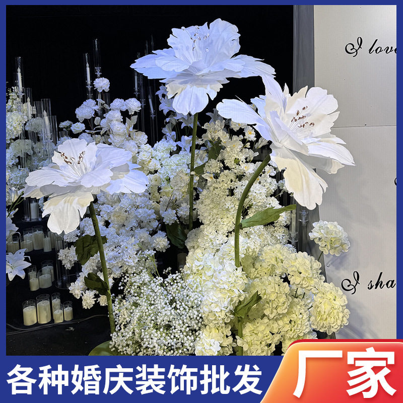 批发婚庆牡丹花路引道具水彩鸢尾婚庆背景路引花婚庆用品婚房布置