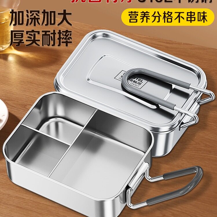 老式饭盒超长保温316L不锈钢包秋冬分格打饭餐盒上班族学生便当盒