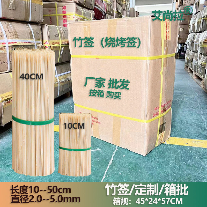一次性小吃水果签整箱批发