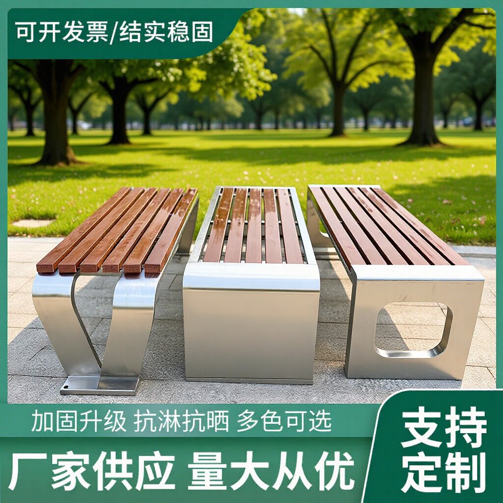 不锈钢塑木排椅户外长椅防腐木长条休息长凳商用铁艺现代简约座椅