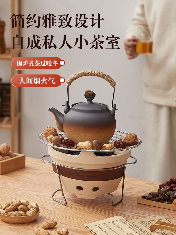 2025新款围炉煮茶烤火炉套装器具全套烧烤炉子家用室内烧烤架围聚