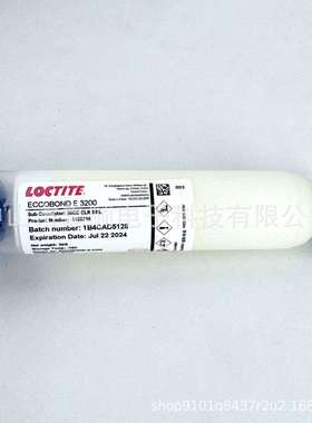 白胶E3200、E3200、墨盒胶，LT E3200，爱玛森康明E3200