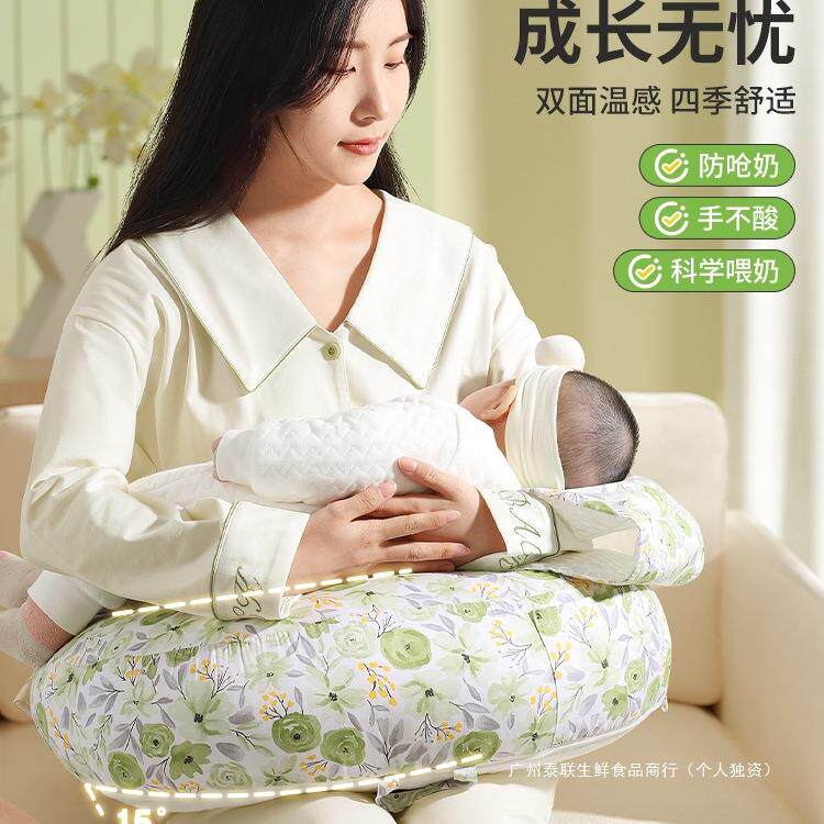 喂奶神器哺乳枕头护腰靠垫浦乳婴儿斜坡垫母乳亲喂解放双手座椅