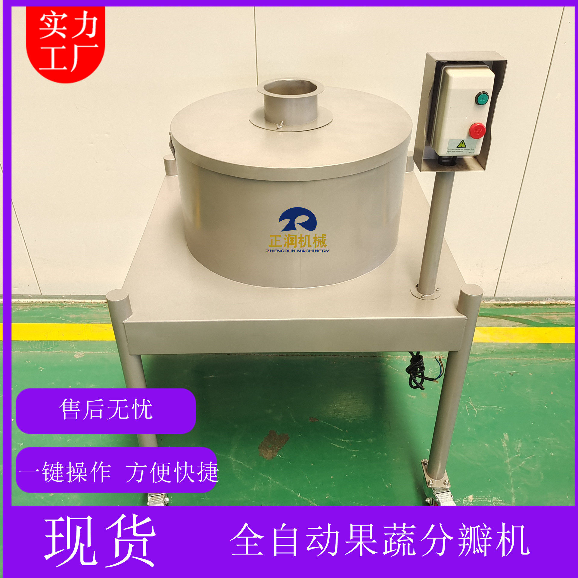 全自动果蔬分瓣机商用蔬菜加工分瓣机切瓣机大产量辣椒分瓣机
